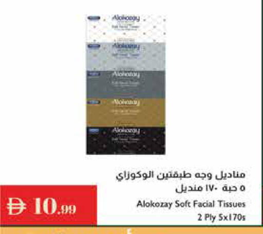 available at Istanbul Supermarket in UAE - Al Ain