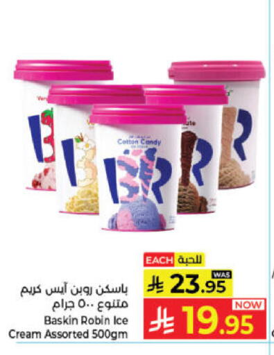 available at Kabayan Hypermarket in KSA, Saudi Arabia, Saudi - Jeddah