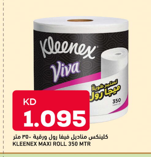 available at أونكوست in الكويت - مدينة الكويت