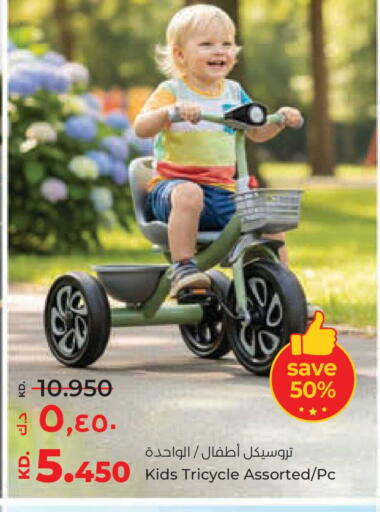 available at Lulu Hypermarket  in Kuwait - Ahmadi Governorate