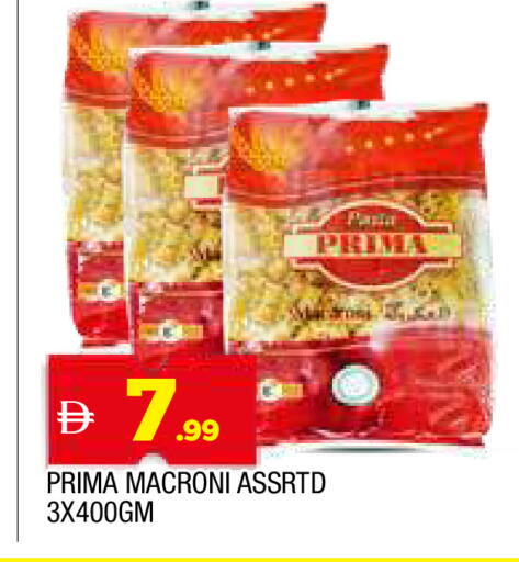 available at المدينة in الإمارات العربية المتحدة , الامارات - الشارقة / عجمان