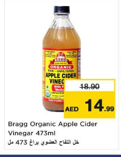 Apple available at نستو هايبرماركت in الإمارات العربية المتحدة , الامارات - ٱلْفُجَيْرَة‎