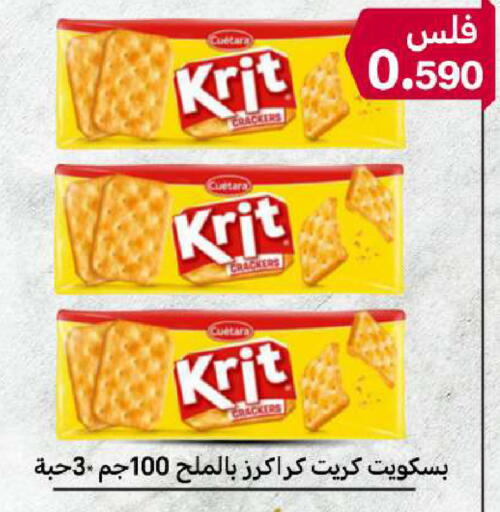 available at شركة سوق ميم المركزي  in الكويت - محافظة الأحمدي