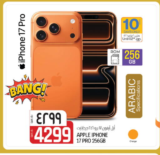 Apple Orange available at Kenz Mini Mart in Qatar - Doha