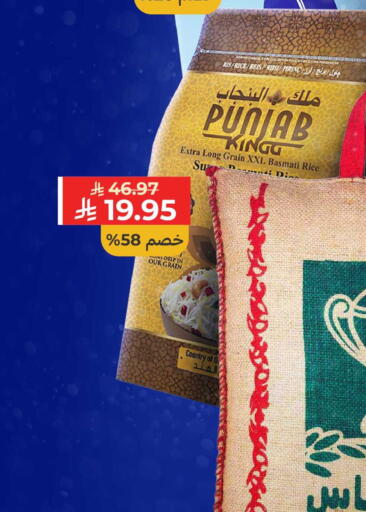 available at كارفور in مملكة العربية السعودية, السعودية, سعودية - المدينة المنورة