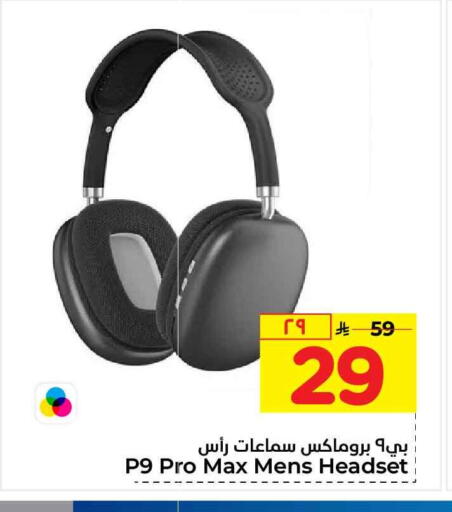 available at Hyper Al Wafa in KSA, Saudi Arabia, Saudi - Jeddah