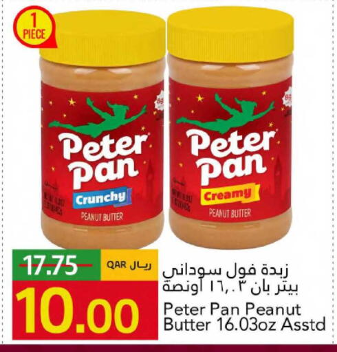 available at Gulf Food Center in Qatar - Al Shamal