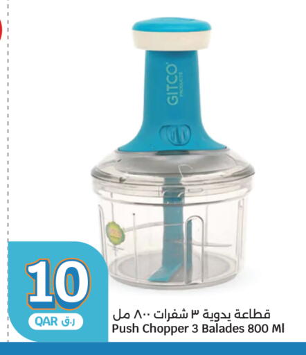 available at سيتي هايبرماركت in قطر - أم صلال