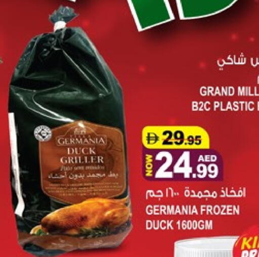 available at Hashim Hypermarket in UAE - Sharjah / Ajman