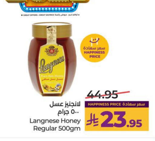 available at LULU Hypermarket in KSA, Saudi Arabia, Saudi - Al Khobar