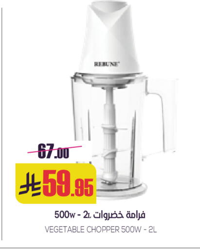 available at Sapt in KSA, Saudi Arabia, Saudi - Buraidah