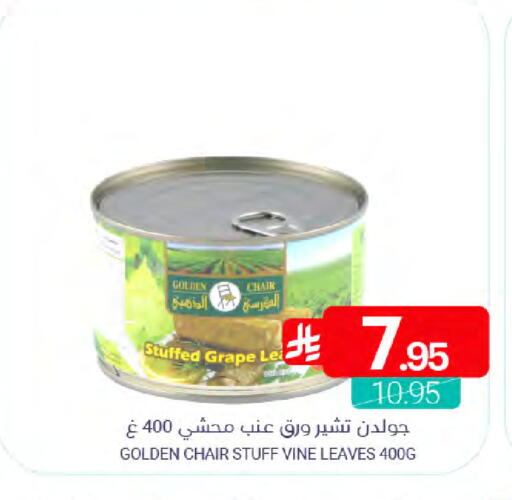 available at اسواق المنتزه in مملكة العربية السعودية, السعودية, سعودية - القطيف‎