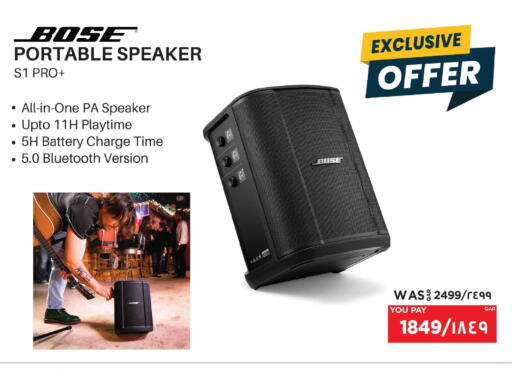 available at Emax  in Qatar - Al-Shahaniya