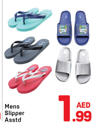 available at دي تو دي in الإمارات العربية المتحدة , الامارات - الشارقة / عجمان