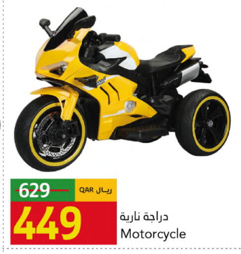 available at جلف فود سنتر in قطر - الوكرة