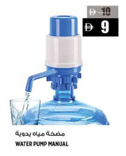 available at هاشم هايبرماركت in الإمارات العربية المتحدة , الامارات - الشارقة / عجمان