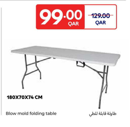 available at كارفور in قطر - الوكرة