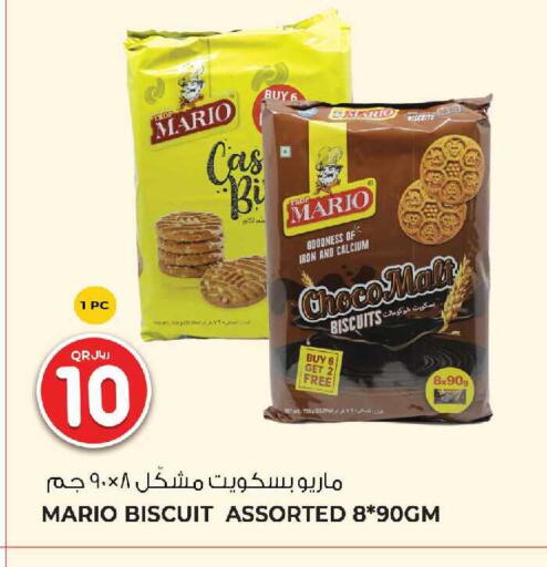 available at جملة in قطر - أم صلال