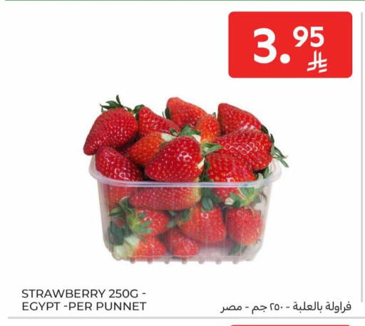 Strawberry from Egypt available at Carrefour in KSA, Saudi Arabia, Saudi - Al Khobar