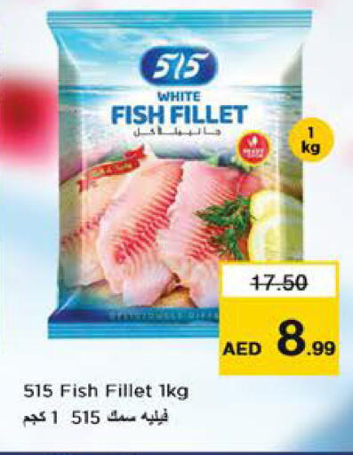 available at Nesto Hypermarket in UAE - Sharjah / Ajman