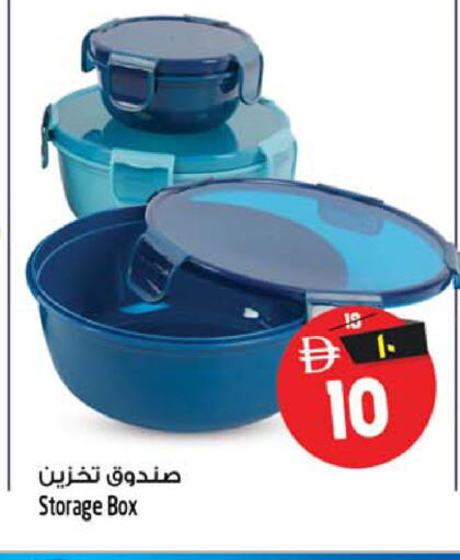 available at Safari Hypermarket  in UAE - Dubai