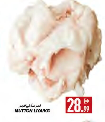 available at Rawabi Market Ajman in UAE - Sharjah / Ajman