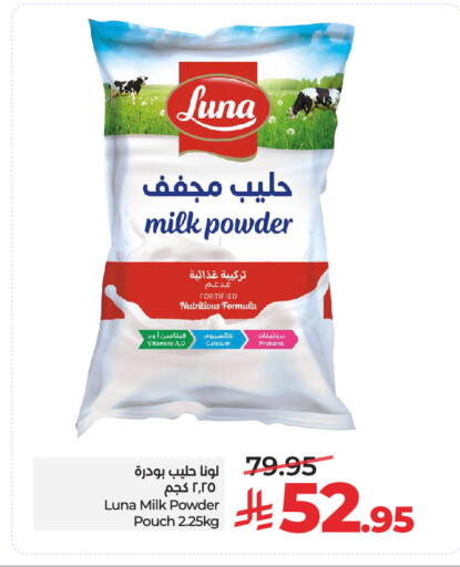 available at لولو هايبرماركت in مملكة العربية السعودية, السعودية, سعودية - الرياض