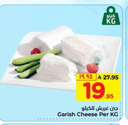 available at هايبر الوفاء in مملكة العربية السعودية, السعودية, سعودية - مكة المكرمة