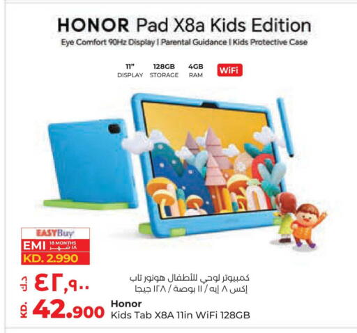 available at لولو هايبر ماركت in الكويت - محافظة الأحمدي