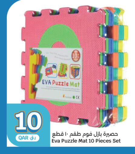available at City Hypermarket in Qatar - Al Shamal