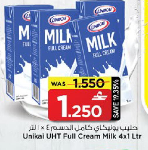 available at MARK & SAVE in Oman - Muscat