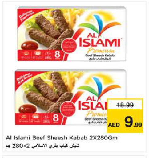 available at نستو هايبرماركت in الإمارات العربية المتحدة , الامارات - ٱلْعَيْن‎