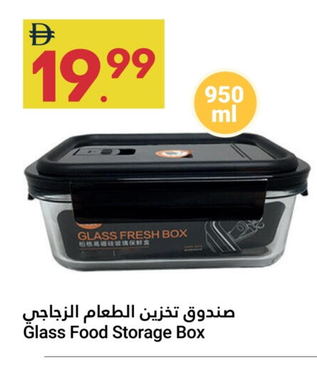 available at Grand Emirates Market in UAE - Abu Dhabi