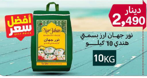 available at Meem Central Market Co in Kuwait - Ahmadi Governorate