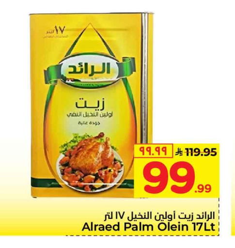 available at Hyper Al Wafa in KSA, Saudi Arabia, Saudi - Mecca
