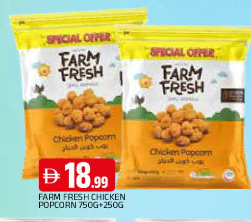 available at AL MADINA in UAE - Sharjah / Ajman