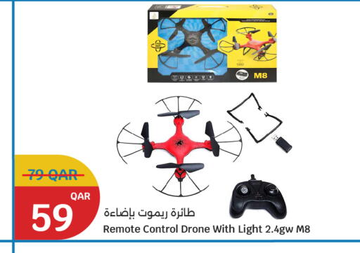 available at سيتي هايبرماركت in قطر - أم صلال