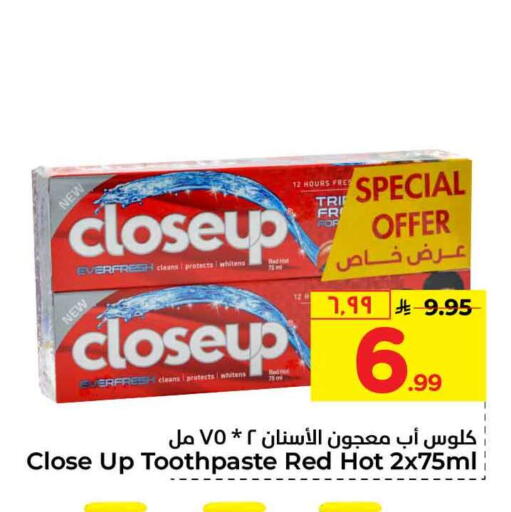 available at Hyper Al Wafa in KSA, Saudi Arabia, Saudi - Riyadh