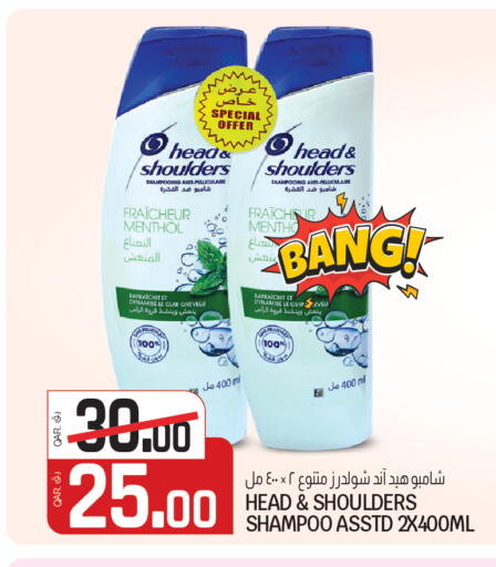 available at Saudia Hypermarket in Qatar - Al Khor