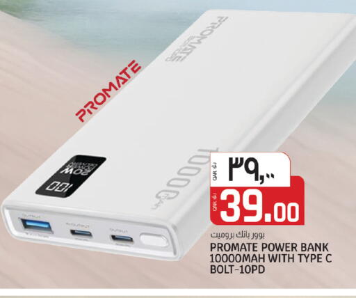 available at Kenz Mini Mart in Qatar - Al Khor