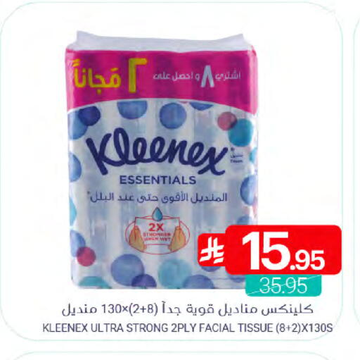 available at Muntazah Markets in KSA, Saudi Arabia, Saudi - Dammam