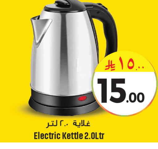 available at مركز التسوق نحن واحد in مملكة العربية السعودية, السعودية, سعودية - الخبر‎