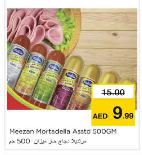 available at نستو هايبرماركت in الإمارات العربية المتحدة , الامارات - الشارقة / عجمان