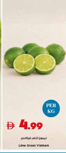 from Vietnam available at تروليز سوبرماركت in الإمارات العربية المتحدة , الامارات - الشارقة / عجمان