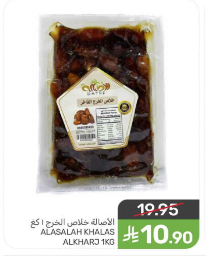 available at Mazaya in KSA, Saudi Arabia, Saudi - Dammam