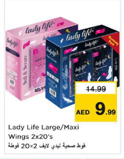 available at Nesto Hypermarket in UAE - Sharjah / Ajman