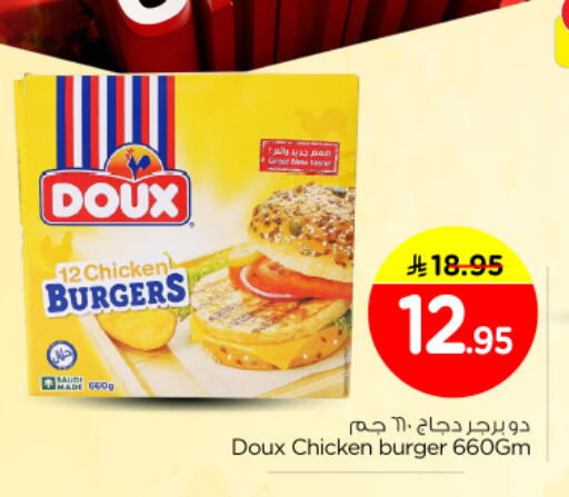 available at Nesto in KSA, Saudi Arabia, Saudi - Riyadh