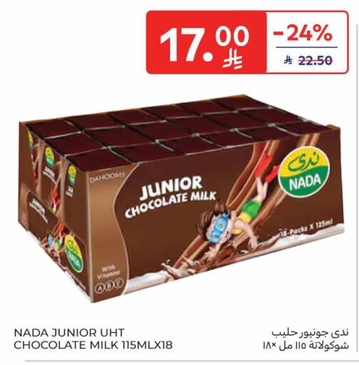 available at Carrefour in KSA, Saudi Arabia, Saudi - Al Khobar