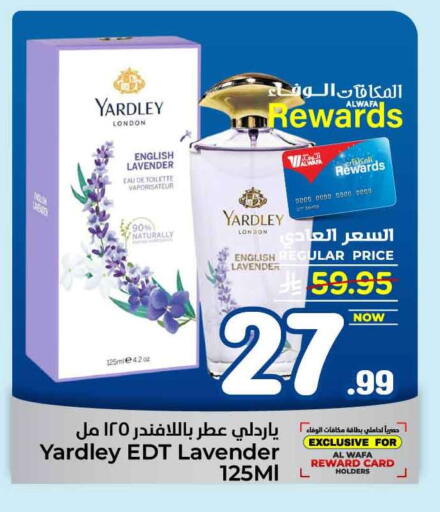 available at Hyper Al Wafa in KSA, Saudi Arabia, Saudi - Mecca