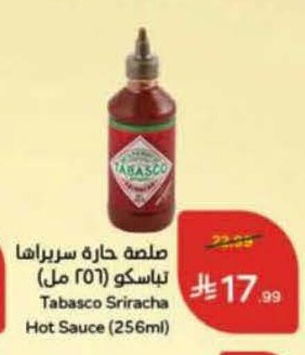 available at Hyper Panda in KSA, Saudi Arabia, Saudi - Hail